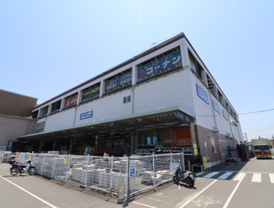 コーナンＰＲＯ厚木下荻野店まで１０００ｍ