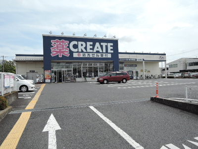 クリエイトＳ・Ｄ 厚木妻田店まで１０００ｍ
