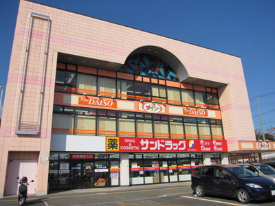 サンドラッグ伊勢原板戸店　400ｍ