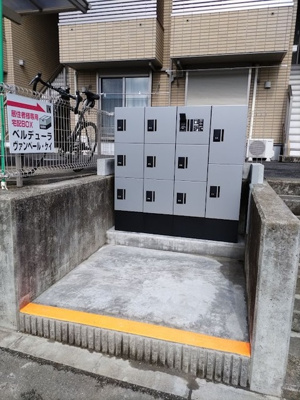 宅配BOX