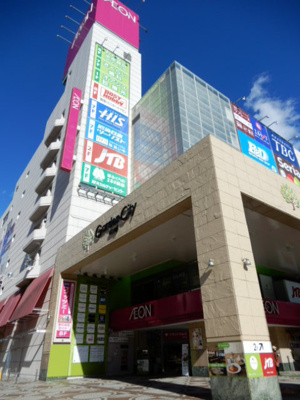 イオン 厚木店まで1000ｍ