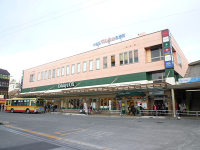 Ｏｄａｋｙｕ ＯＸ 南林間店まで500ｍ