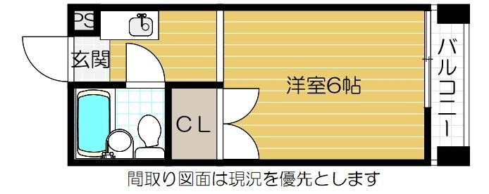 東洋ライオンズマンション野田の間取り|図面・画像と現況が相違する時は現況を優先させていただきます。
