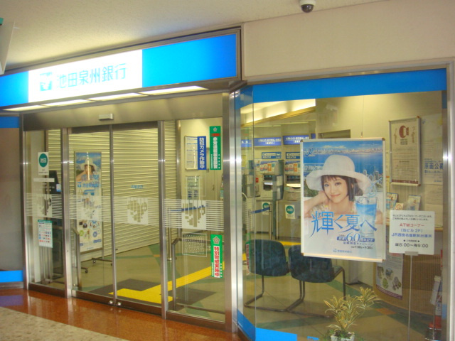 ＮＯＲＴＨ３４．８３の周辺|池田泉州銀行名塩支店まで2,378ｍ