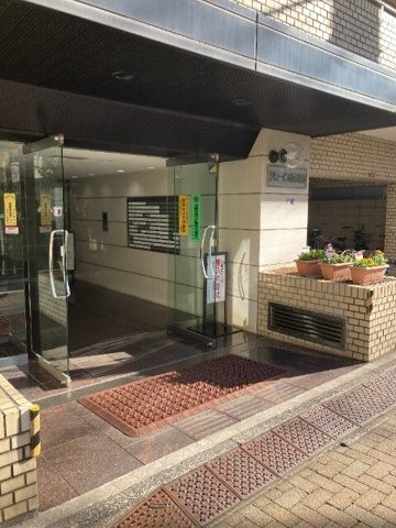 グローイン新宿御苑