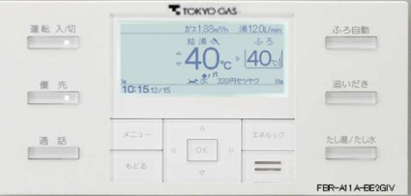 ＢｒｉｌｌｉａＴｏｗｅｒｓ目黒ノースレジデンスの設備