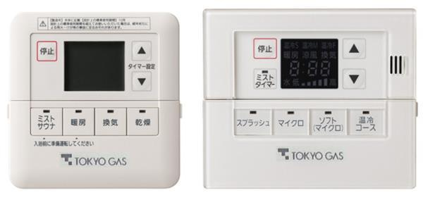 ＢｒｉｌｌｉａＴｏｗｅｒｓ目黒ノースレジデンスの設備