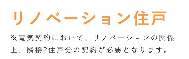 恵比寿ガーデンテラス弐番館のその他|※写真は同タイプ住戸です。