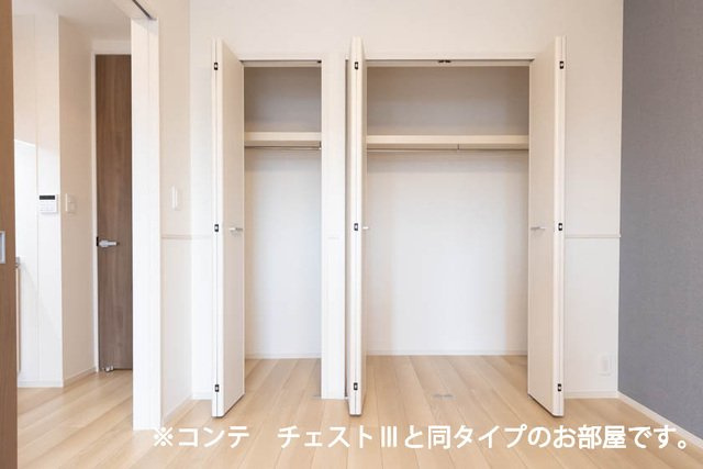 ベルヒルズノースの収納