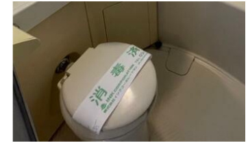 【トイレ】 | ウィンベルソロ大森第２