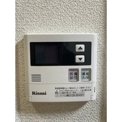 【設備】 | 芥川ロイヤルマンション