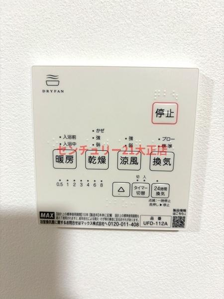 大正区鶴町1丁目中古戸建の浴室