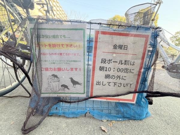 滝ハイツのバルコニー|★コンセント有り★