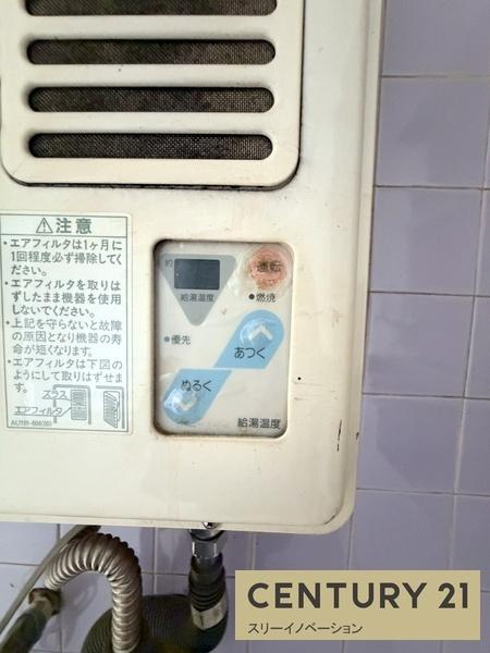 サントピア泉尾のその他共用部分|★給湯器リモコンです★