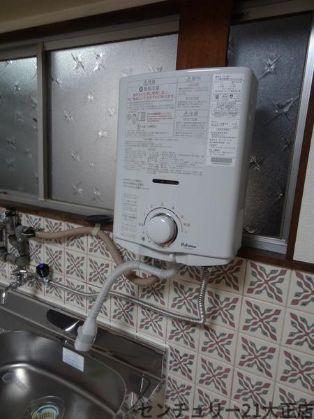 大正ハイツ　の洗面所