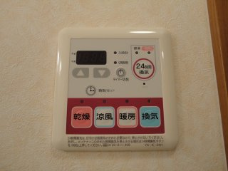 【その他】 | ルピナス ネオコート | 浴室乾燥機