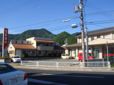 【周辺】 | グランソーレ | 但馬銀行柏原支店まで610ｍ