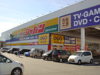 【周辺】 | グランシャリオ氷上２番館 | ジャパンまで300ｍ