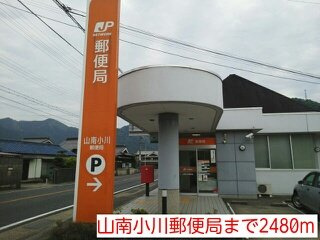 【周辺】 | メゾンソレイユＡ | 山南小川郵便局まで2480m