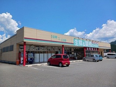 【周辺】 | ミニョン　プラス１ | 業務スーパーまで2100m