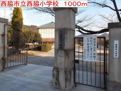 【周辺】 | フラットワンＡ | 西脇市立西脇小学校まで1000m