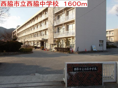 【周辺】 | フラットワンＡ | 西脇市立西脇中学校まで1600m