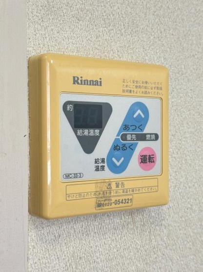 【その他共用部分】 | ルミエール桂