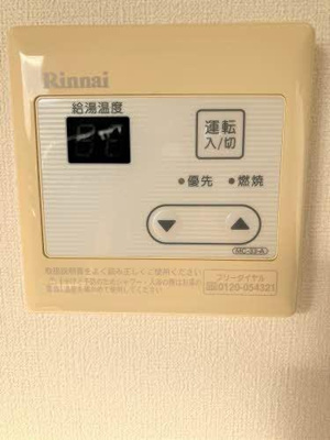 【その他】 | グローバルハイツ