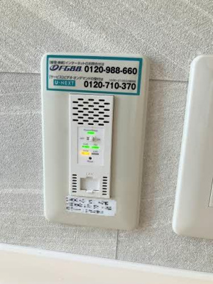 【その他】 | グローバルハイツ