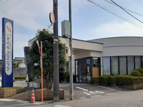 グランデの周辺|いき内科クリニックまで600m
