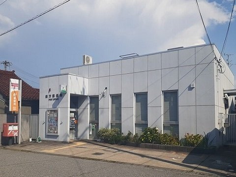 バハリの周辺|四方郵便局まで240m