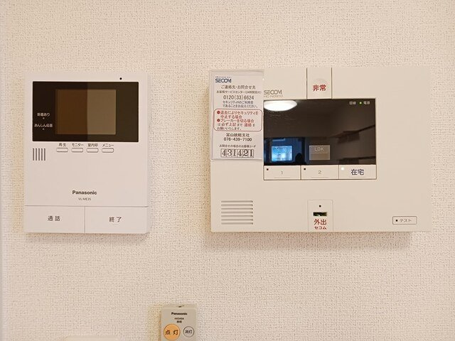 ラパン町村　Ⅰのセキュリティ