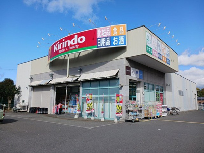 【周辺】 | カーサ・プラシード | キリン堂守口佐太中町店様まで600m
