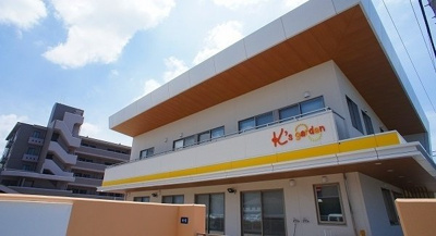 【周辺】 | アメージングガーデン | K’ｓgardenまで2000m