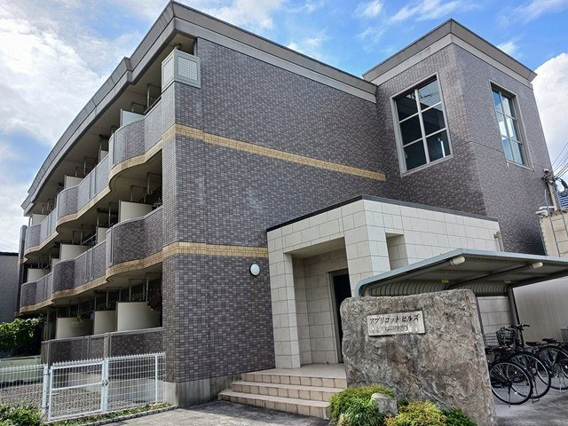 アプリコットヒルズ