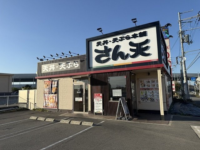 讃良レジデンスの周辺|さん天四條畷店様まで900m