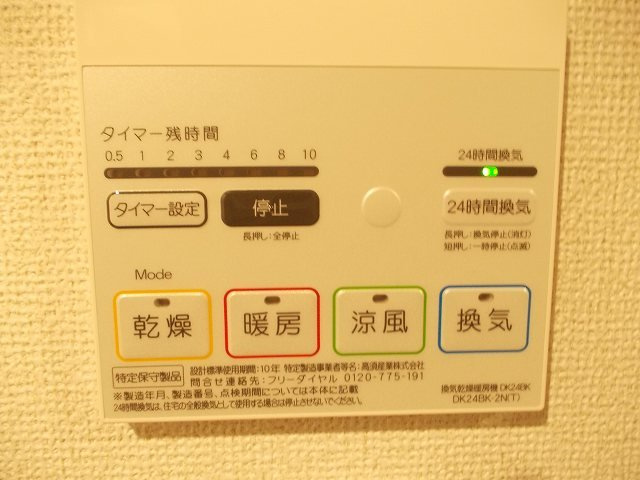 讃良レジデンスの設備