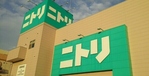 トゥール・エトワールの周辺|ニトリまで1500m