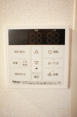 【設備】 | アル　カン　シエル