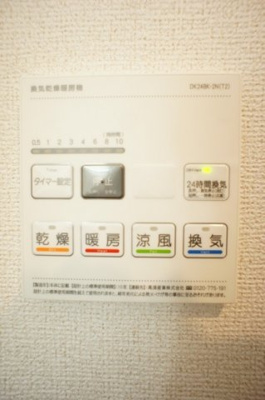 【設備】 | アル　カン　シエル