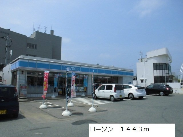 【周辺】 | サンヴェルジュⅡ | ローソンまで1443m