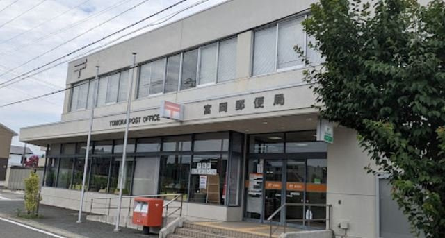 【周辺】 | ラム・アルドール | 富岡郵便局まで8900m