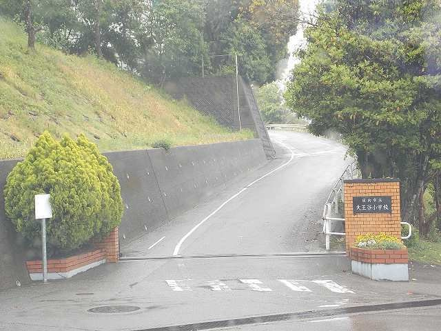 サニ－・ヒルズＣの周辺|大王谷小学校まで120m