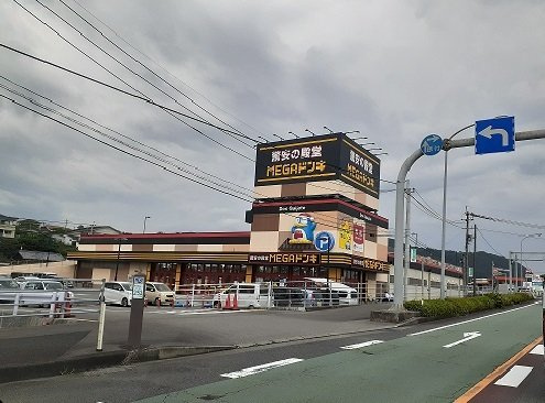 スウィートガーデン　Ｂの周辺|ドン・キホーテ延岡店まで850m