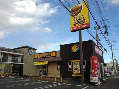 【周辺】 | レガーロ | CoCo壱番屋まで700m
