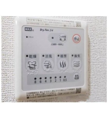 【設備】 | シャルマンⅥ