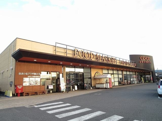 【周辺】 | フローラル奥田Ａ | CO-OPみなみおおいたまで750m