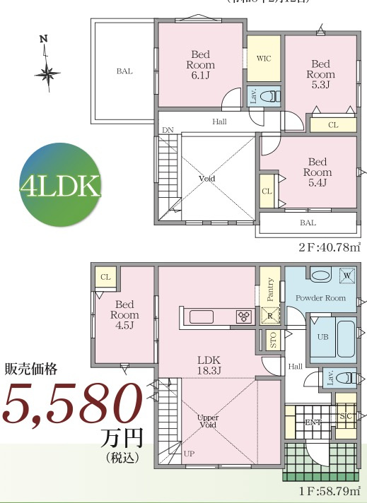 横浜市戸塚区上柏尾町の新築一戸建