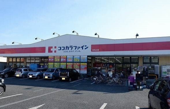 ラ・ファータの周辺|ココカラファイン所沢山口店まで650m