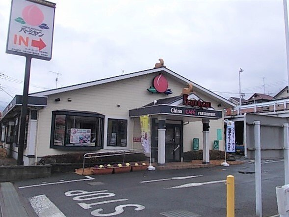 ラ・ファータの周辺|バーミヤン所沢山口店まで750m